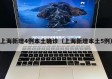 上海新增4例本土确诊（上海新增本土5例）